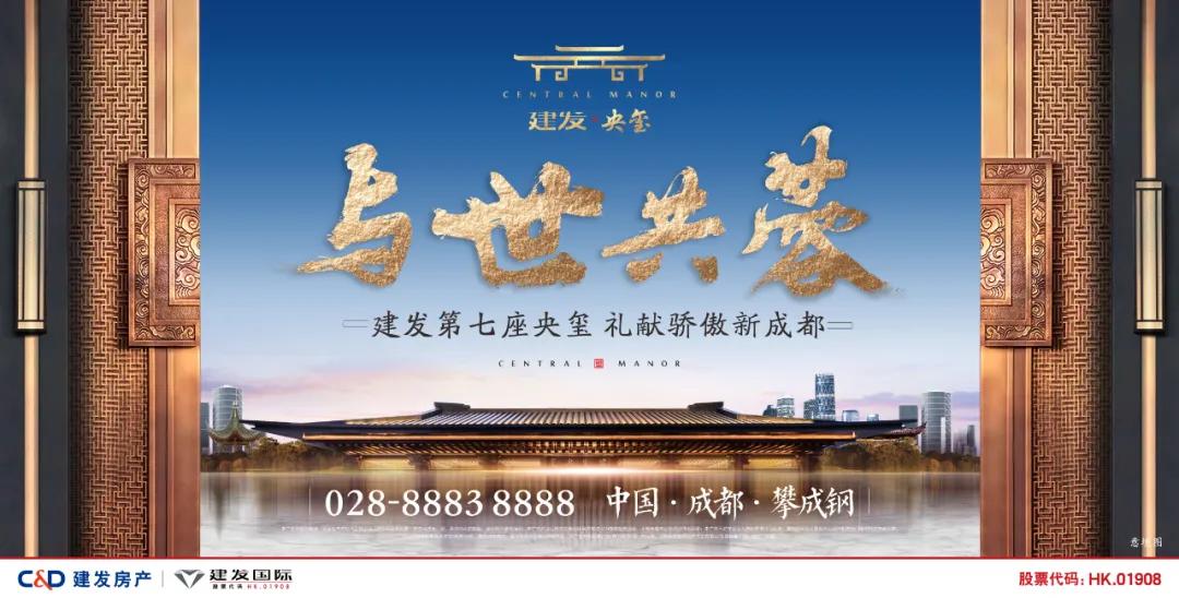 十年成城,攀成钢终迎「传奇收官」