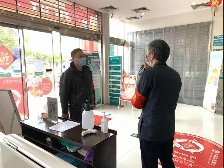 农行支行召开复工后第一次行务会,农行复工的最新通告