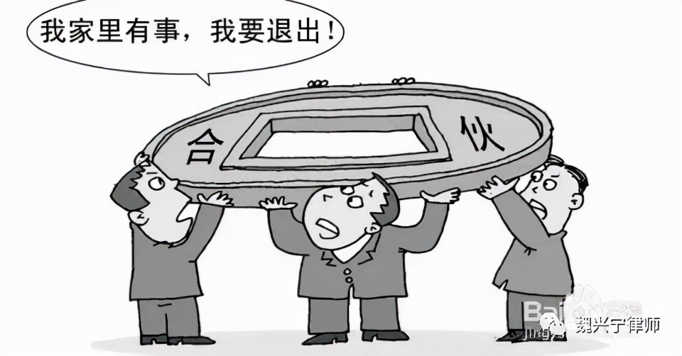 加入集体合作社如何退社,加入了别人合作社怎么才能退出来