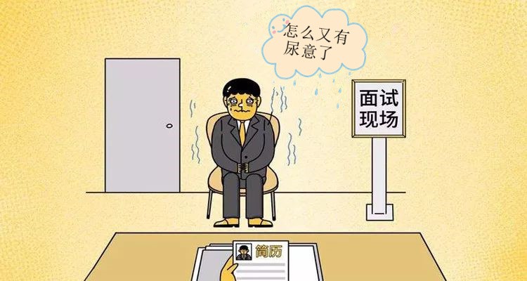 尿频尿急憋不住尿，难道还有女性前列腺炎？