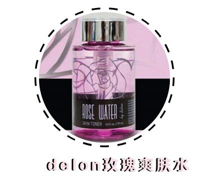 适合敏感肌的爽肤水真实测评,什么牌子的爽肤水适合敏感肌