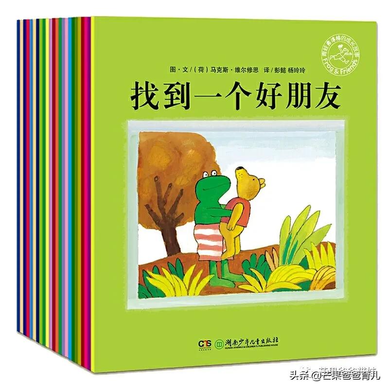 farmanimals绘本亲子阅读,用心整理适合孩子看的优秀绘本