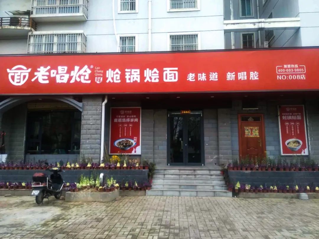 齐祺渔锅关门后怎么退会员卡,齐祺渔锅剩下的能吃不