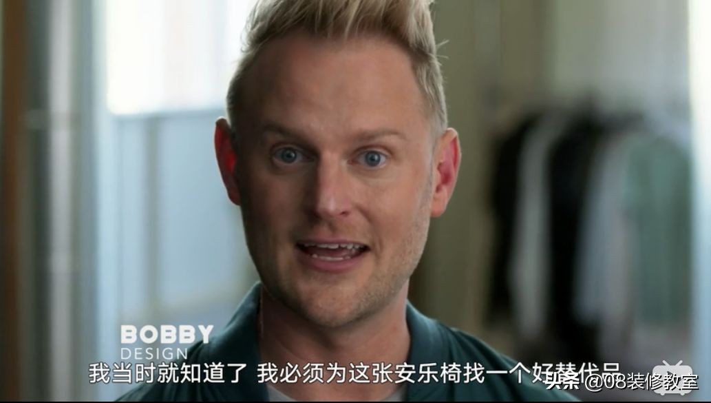 吐槽交换空间完整视频,吐槽房子装修改造视频