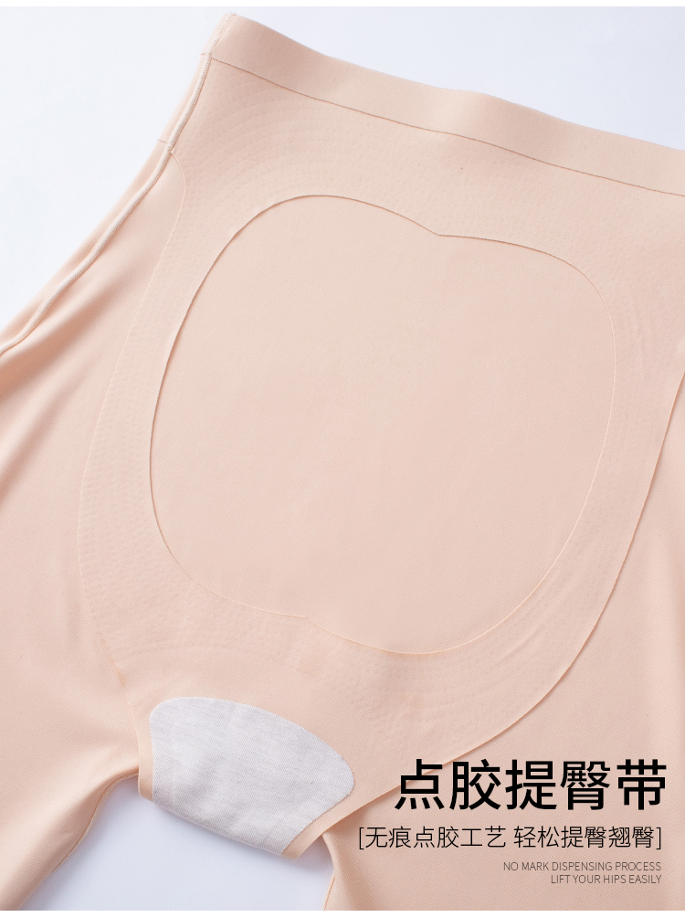 艺佳人：花语颂形体抗衰无痕塑感酷】新品上市