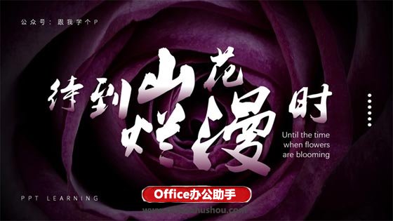 ppt高大上数据分析图表制作,怎样做高大上的kpippt图