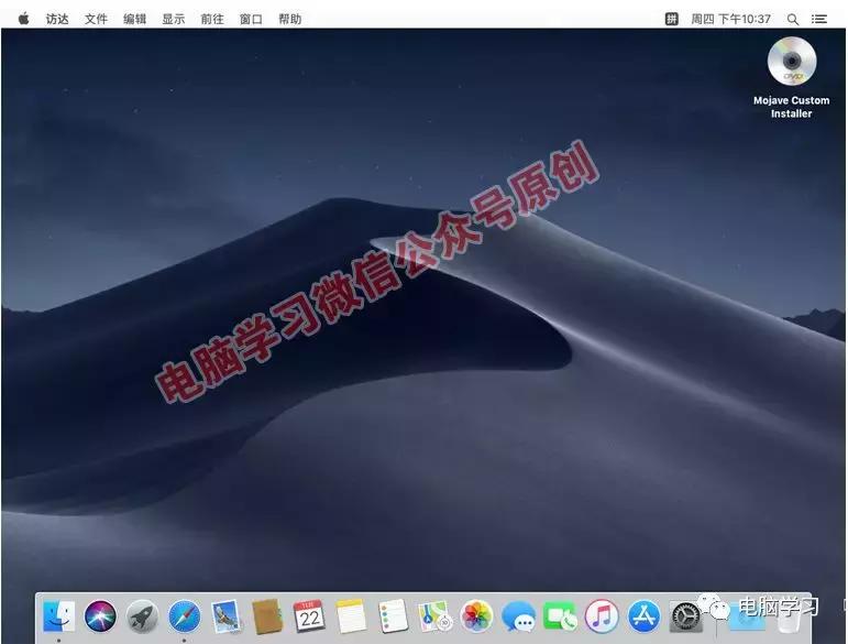 windows系统如何安装苹果ios系统,教你如何安装windowsxp