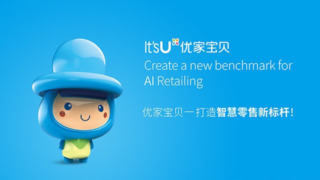 10大母婴店加盟品牌排行榜,优家宝贝母婴店加盟