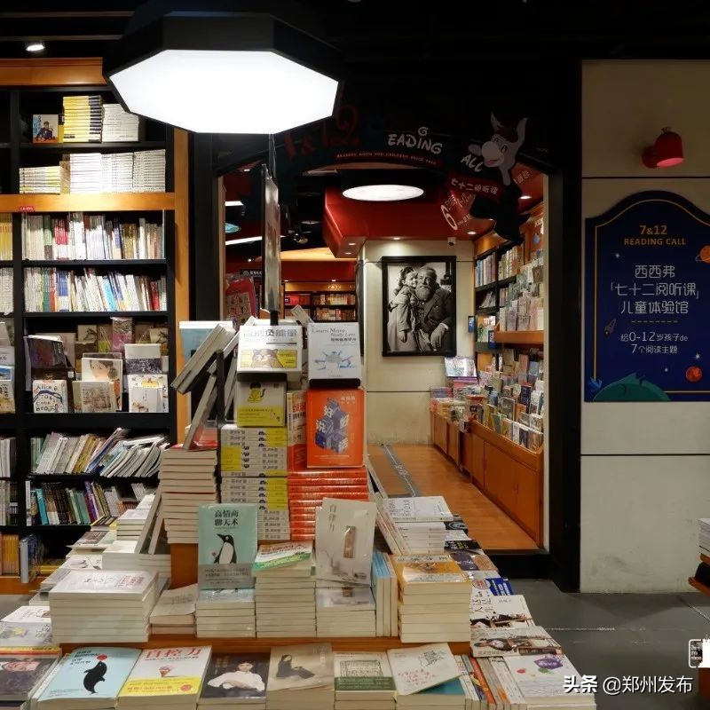 郑州看书氛围感书店推荐,郑州哪个书店书最全