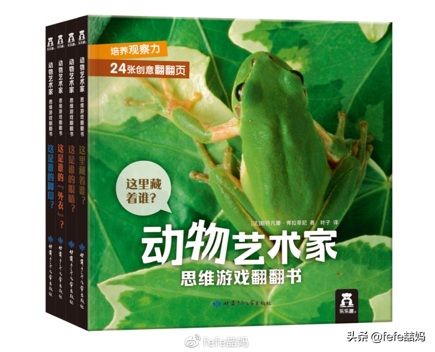 六一儿童节书籍推荐,六一儿童节读书礼物