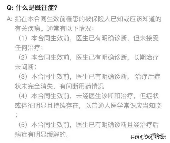 支付宝好医保长期医疗险都赔什么,支付宝哪种医疗保险最好