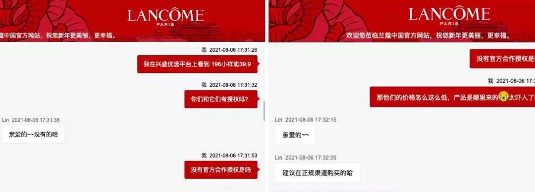 兴盛优选是否涉嫌垄断,兴盛优选涉嫌不正当竞争吗
