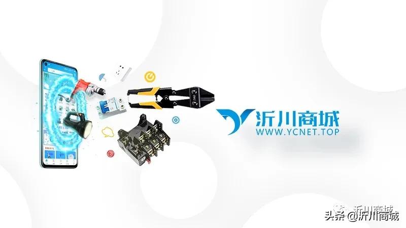 沂川加盟,沂川商城加盟费多少钱