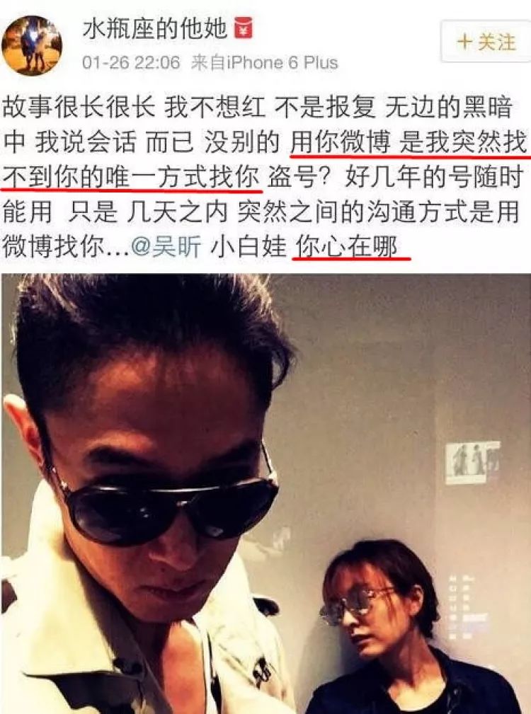 郑恺和吴昕真的在一起了吗,郑恺吴昕私下合照