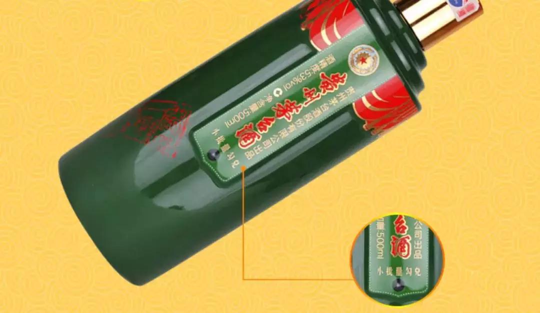 茅台酒,茅台镇酒傻傻分不清?最全茅台系列酒介绍(建议收藏)