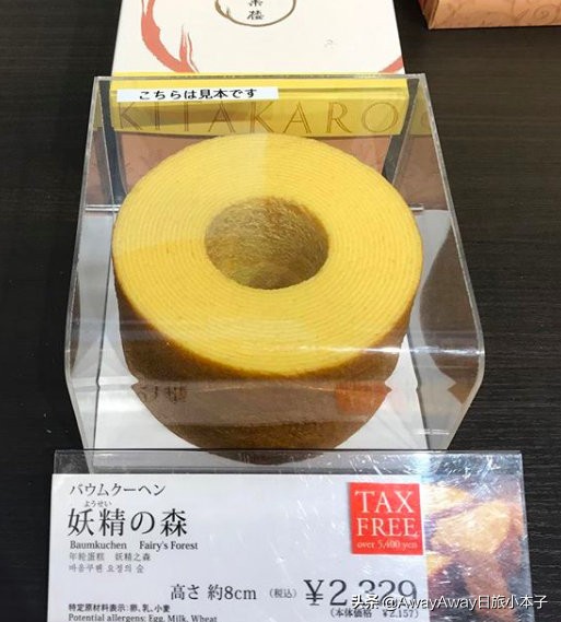 北海道小樽啤酒测评,日本北海道必买手信