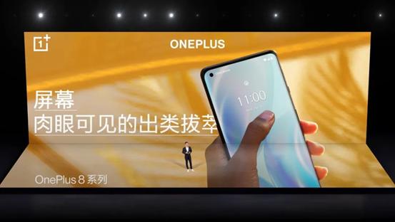 优酷开设“一加专区”:120Hz观影体验如何?看大家怎么说