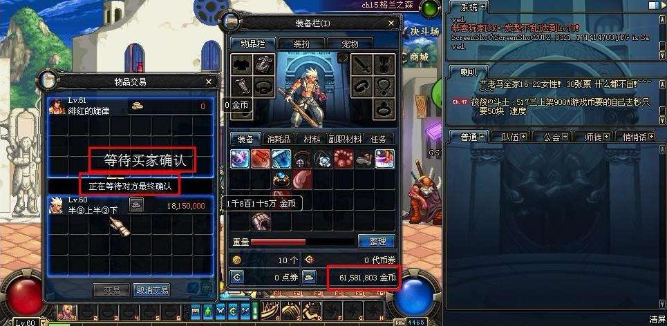 dnf零基础搬砖一个月赚多少,dnf除了搬砖还有哪些挣钱门路