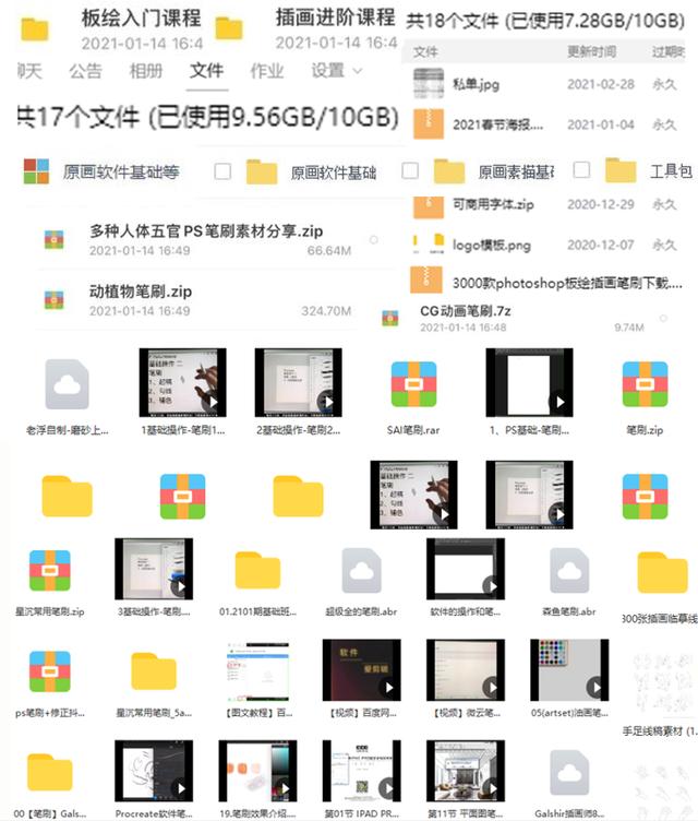 插画师必须知道的5个宝藏网站,免费的宝藏插画网站