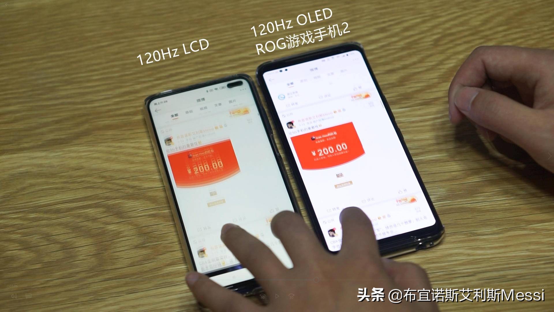 华硕rog2跑分,华硕rog2换屏