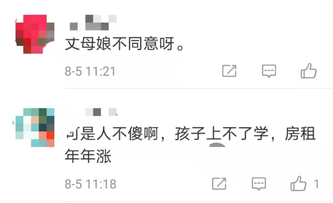 国家提供租赁房,中国房屋租赁新政策