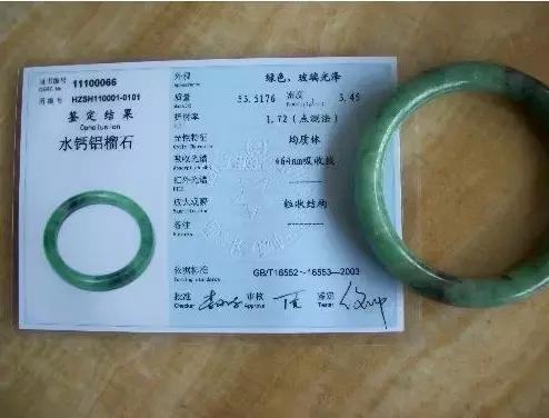 易于和陨石混淆的石头,容易混淆的玉石