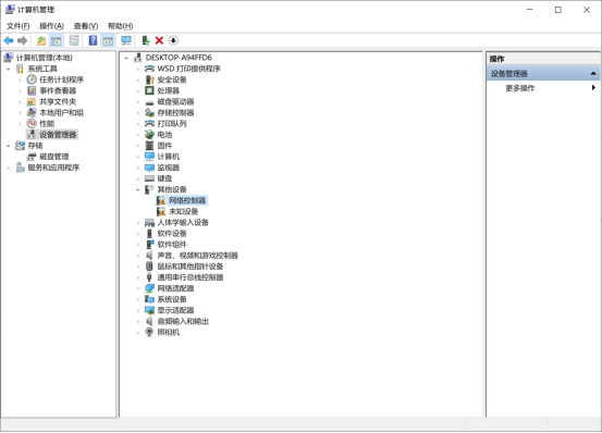 老旧笔记本电脑能换网卡吗,x230笔记本换无线网卡