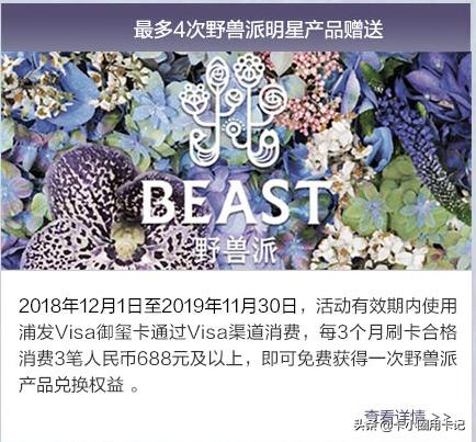 中信visa御玺卡每年年费,visa御玺卡和visa美元白金卡