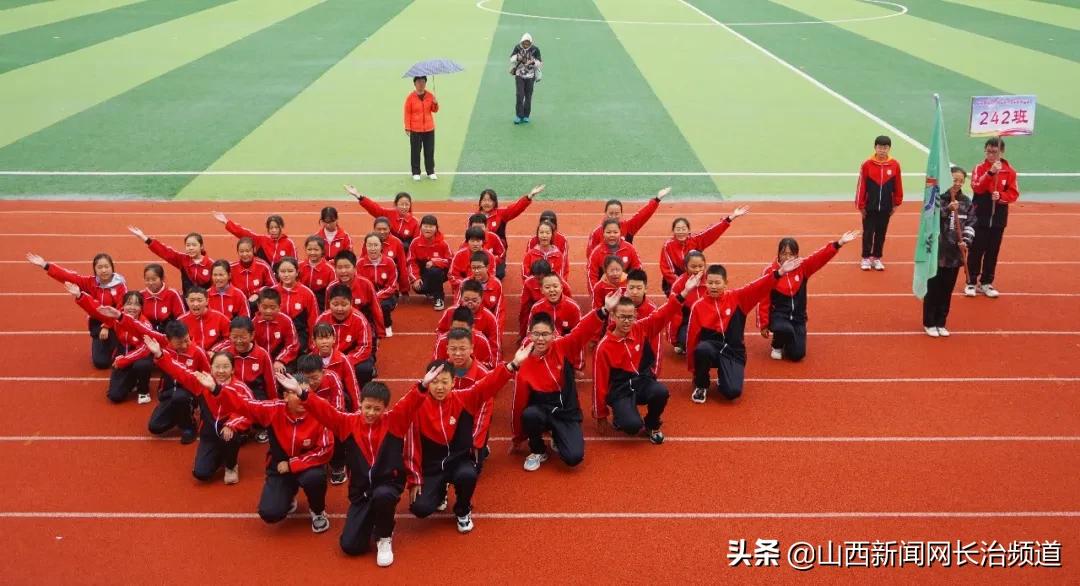 长治五中2018运动会,长治五中2021秋季运动会开幕式