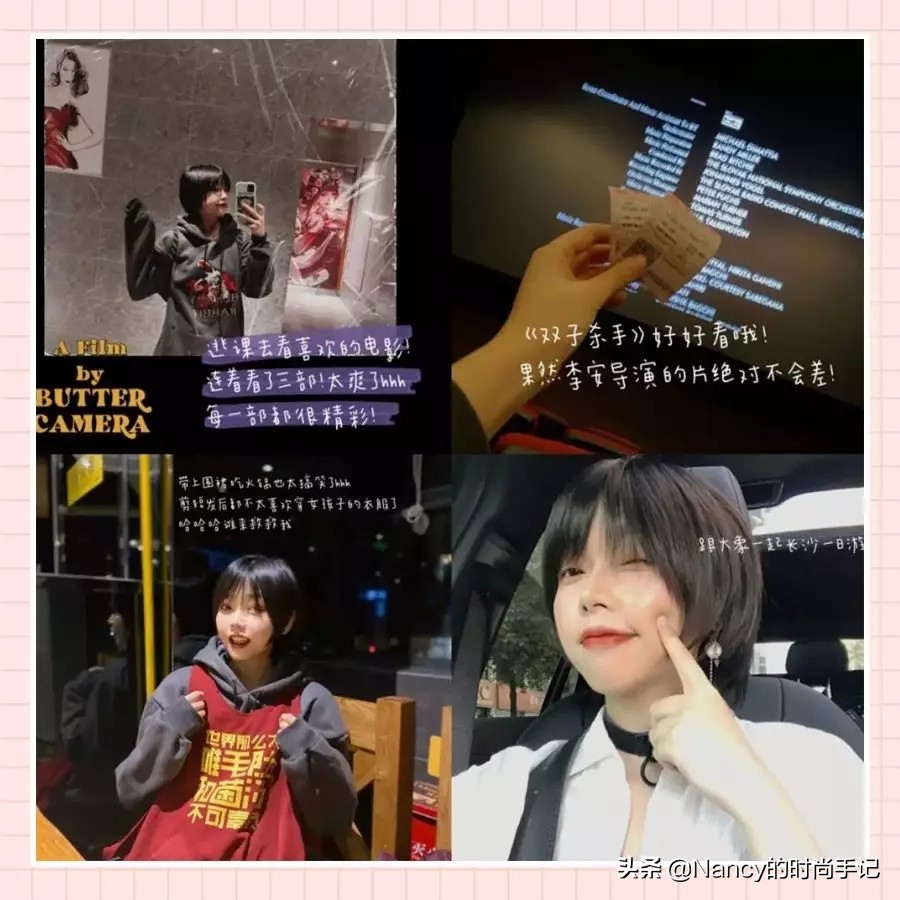 出片率100%的Plog教程，欧阳娜娜真会玩