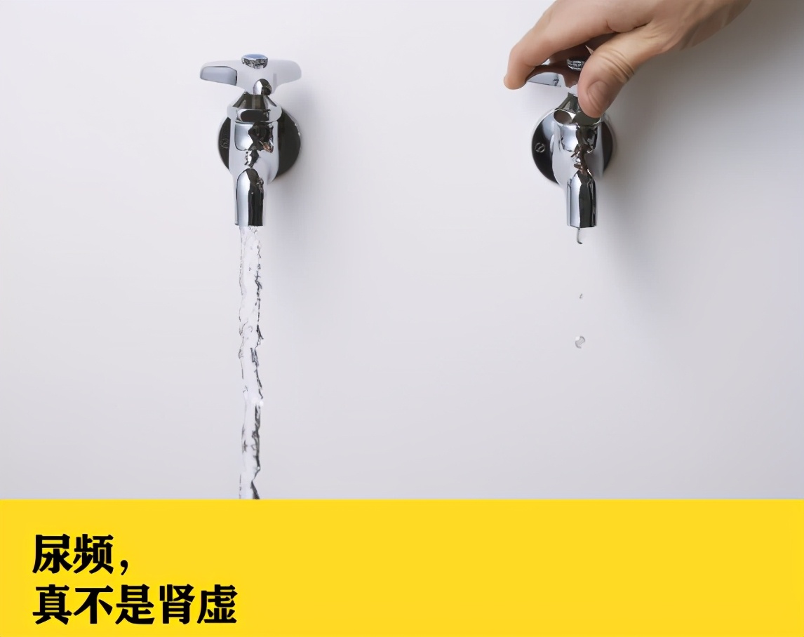 前列腺运动康复训练,前列腺炎可以通过运动康复吗