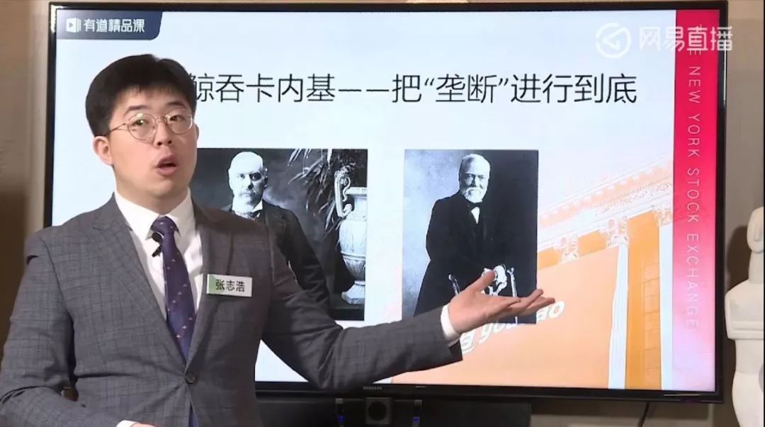 网易有道上市敲钟,网易有道上市