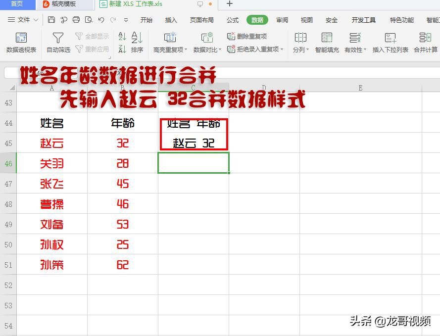 pandas拆分与合并excel,excel表格合并的表格怎么拆分