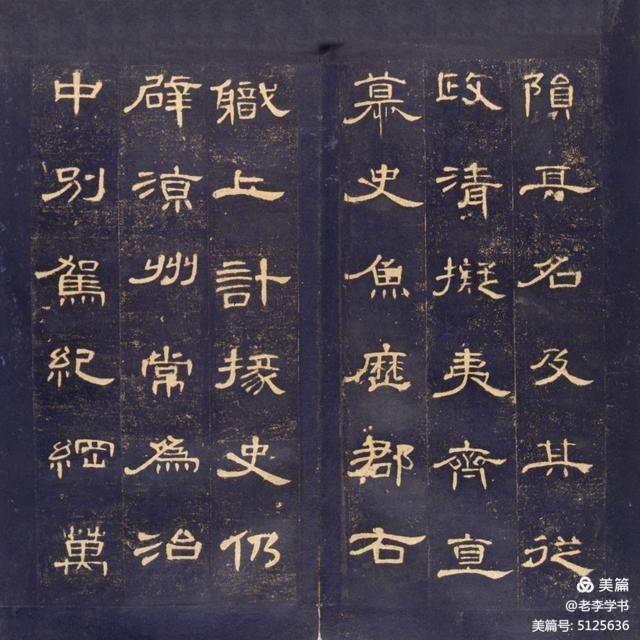 书法入门写曹全碑可以吗,毛笔字书法入门教程隶书曹全碑