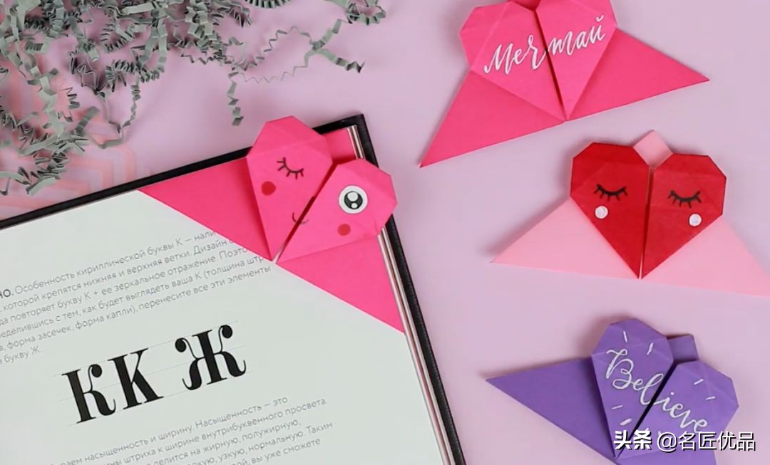 手工折心的制作方法,折一张纸手工大全