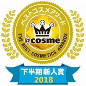 cosme大赏护肤品,cosme十大必买化妆品