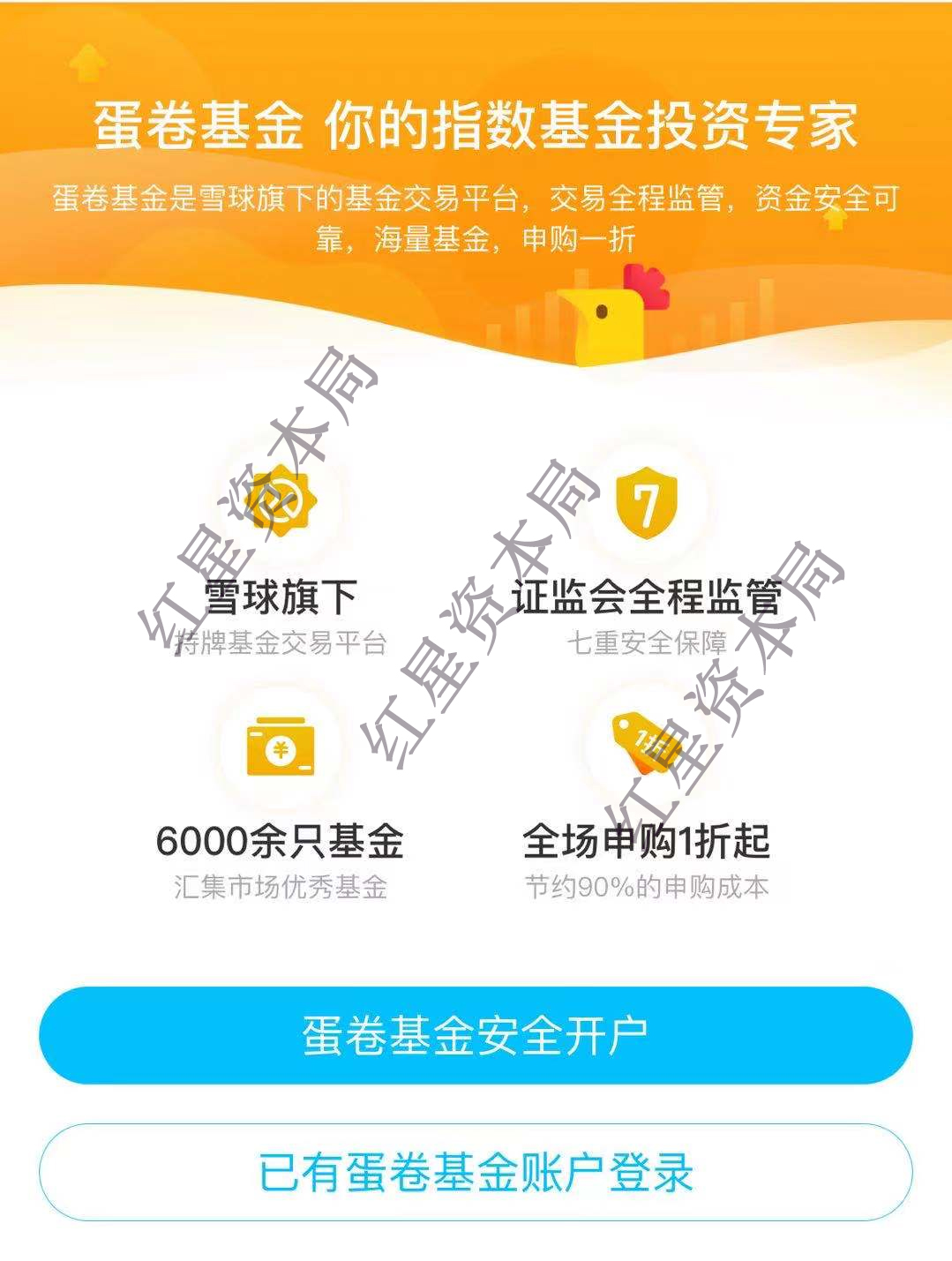 “股票版微博”将赴美IPO：这“雪球”能滚多大？