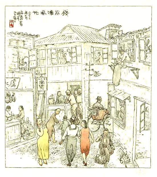 抄火表卖洋线团渳小老酒献身崇明围垦——伊就是上海爷叔炳根