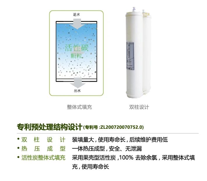 smart超纯水机,超纯水机原理及使用方法