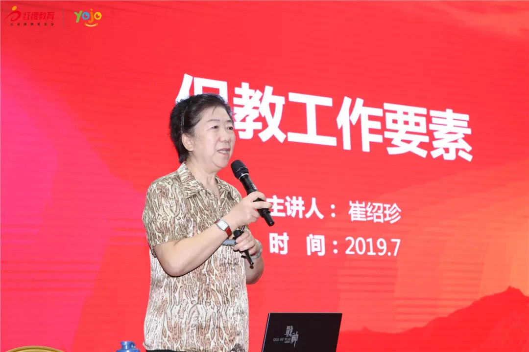 yojo红缨幼儿园培训总结,威创北京红缨教育集团上市