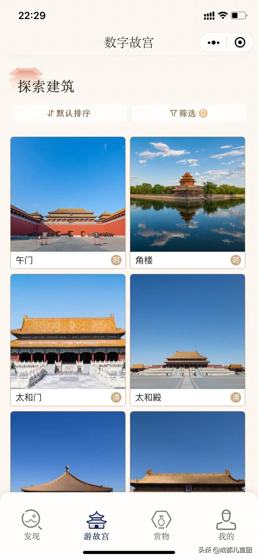 故宫只买门票可以逛哪些地方,故宫免门票攻略