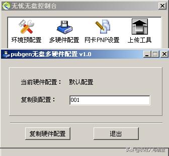 无盘网吧服务器安装视频,网吧无盘服务器怎么做