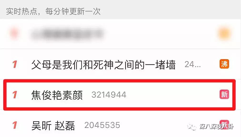 女演员焦俊艳青春警事,焦俊艳一定会遇到一个很好的男孩