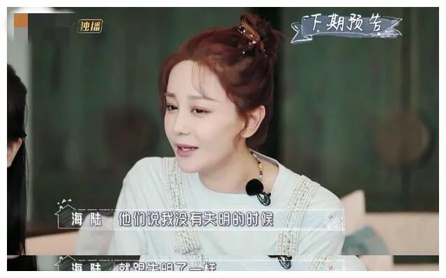 憨萌哭包海陆：最壮紫薇，前男友于小彤，吃花婉容不服输