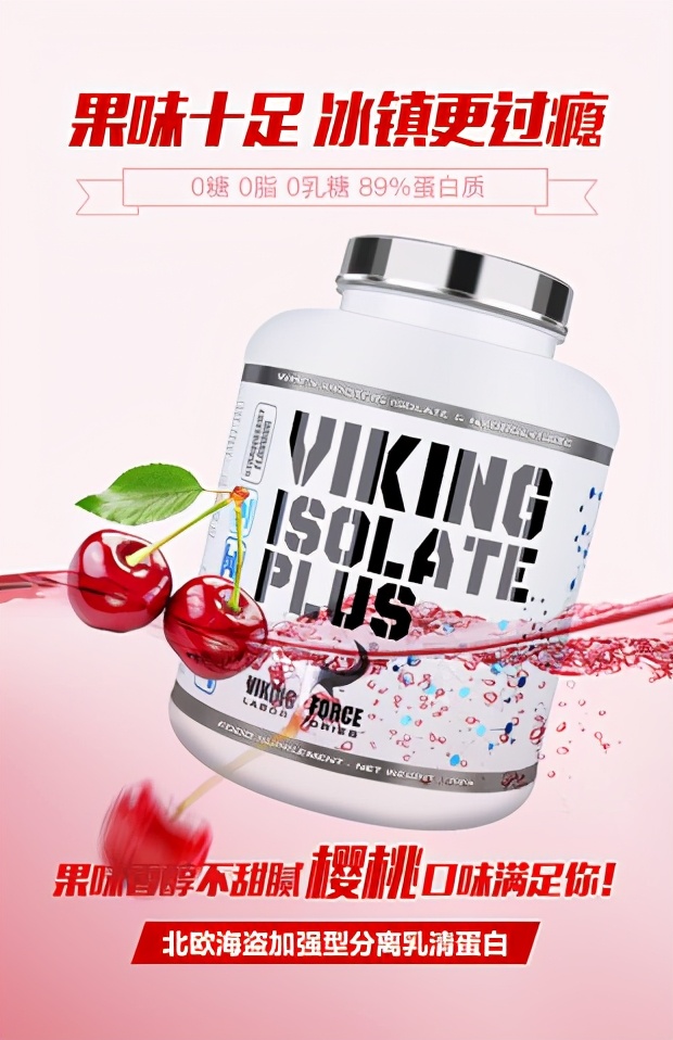 健身补剂使用大全,健身中途喝的补剂