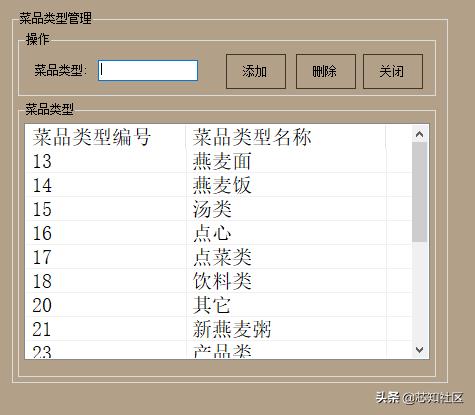 winform插件式开发源码,如何制作winform源码