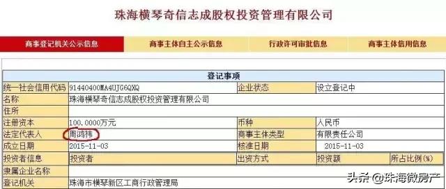 房价横琴,你好岛里房价