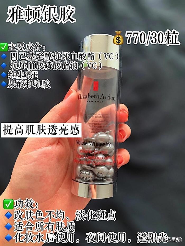 敏感混油皮痘痘肌护肤品推荐,敏感油皮痘痘肌适合用的护肤品
