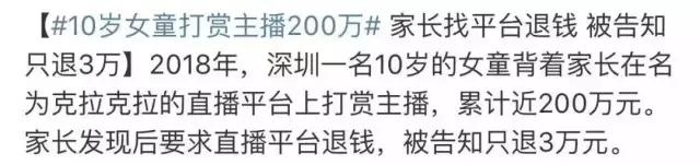 聪明的爸妈怎么对孩子说赚钱,我爸爸有钱