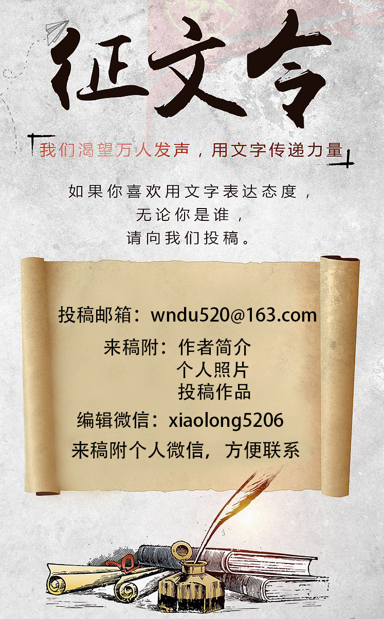 李全喜简介图文,李全喜书法作品欣赏